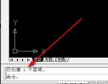 cad面域命令怎么用_cad面域命令的使用教程